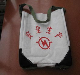 勞保工具兜圖片,勞保工具兜高清圖片 邯鄲縣雪馳路光大勞保用品經銷處,