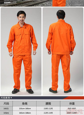 秋冬工裝新風(fēng)尚 翰俊勞保建筑工地套裝，為安全與舒適護(hù)航
