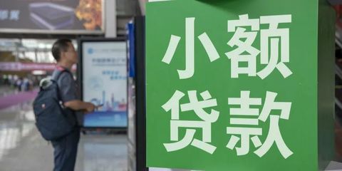 網(wǎng)絡(luò)小貸牌照再少一張 上海攜程小貸注銷的背后與上海信息安全軟件業(yè)的機(jī)遇