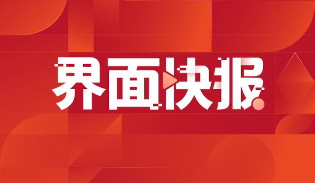 一嗨租車(chē)深耕廣州，布局新能源與數(shù)字化雙賽道